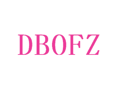 DBOFZ商标图片