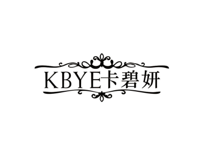 卡碧妍KBYE商标图