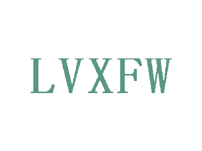 LVXFW商标图