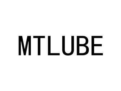 MTLUBE商标图