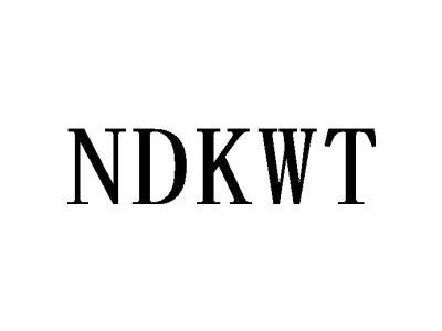 NDKWT商标图