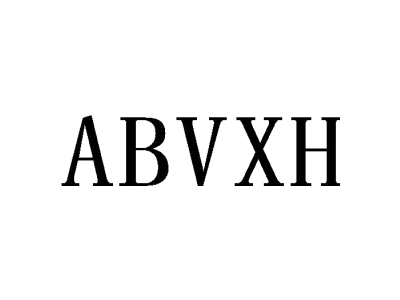 ABVXH商标图