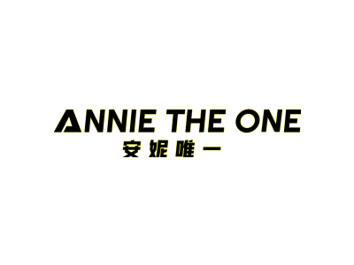 ANNIE THE ONE 安妮唯一商标图