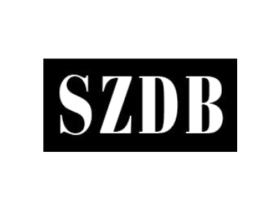 SZDB商标图