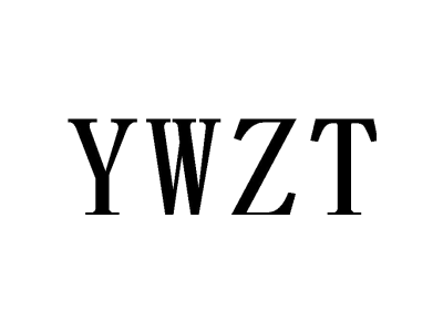 YWZT商标图