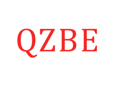 QZBE商标图