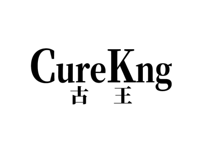 GUREKNG 古王商标图