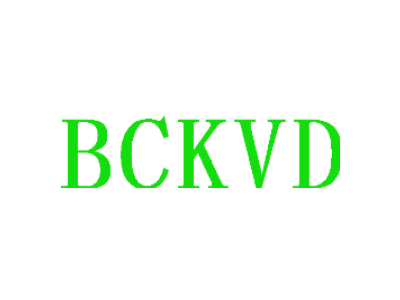 BCKVD商标图