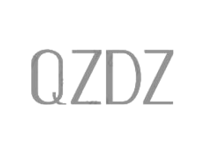QZDZ商标图