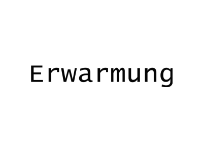 ERWARMUNG商标图