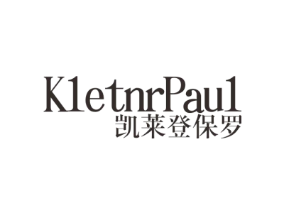 凯莱登保罗 KLETNR PAUL商标图