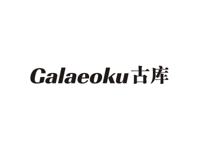 CALAEOKU 古库商标图