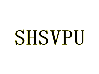 SHSVPU商标图