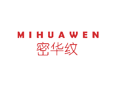 密华纹MIHUAWEN商标图