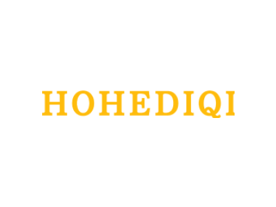 HOHEDIQI商标图