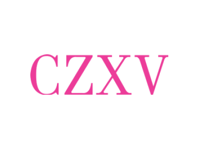 CZXV商标图片