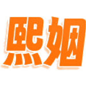 熙姻商标图