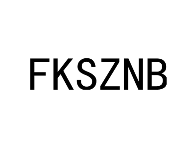 FKSZNB商标图
