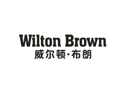 威尔顿·布朗 WILTON BROWN商标图