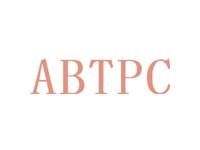 ABTPC商标图