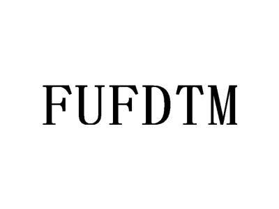 FUFDTM商标图