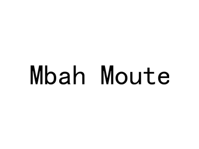 MBAH MOUTE商标图
