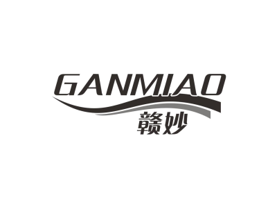 赣妙GANMIAO商标图