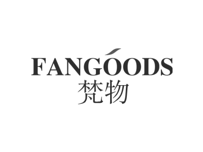 梵物 FANGOODS商标图