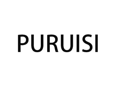 PURUISI商标图