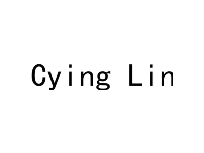 CYING LIN商标图