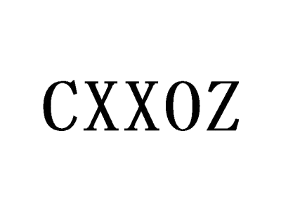 CXXOZ商标图