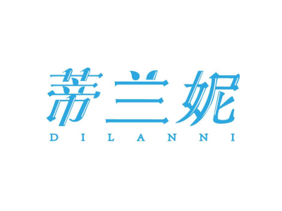 蒂兰妮DILANNI商标图