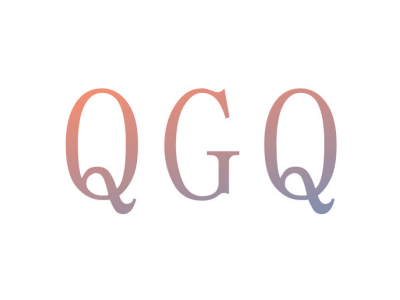 QGQ商标图