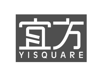 宜方 YISQUARE商标图