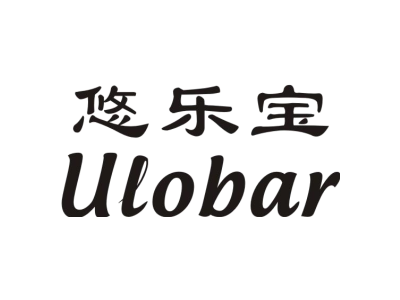 悠乐宝 ULOBAR商标图
