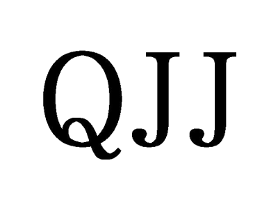 QJJ商标图