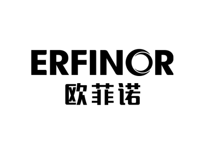 欧菲诺 ERFINOR商标图