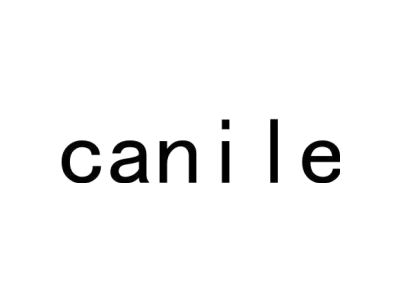 CANILE商标图