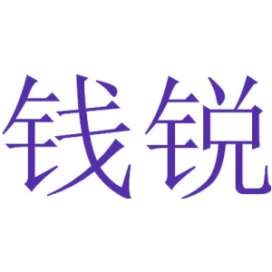 野徒者商標圖