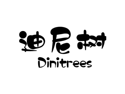 迪尼树 DINITREES商标图