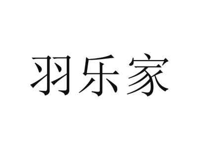 野徒者商標圖