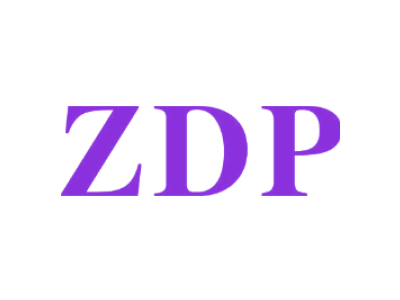 ZDP商标图