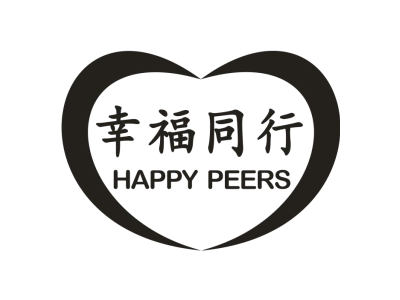 幸福同行 
HAPPY PEERS商标图