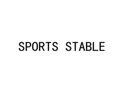 SPORTS STABLE商标图