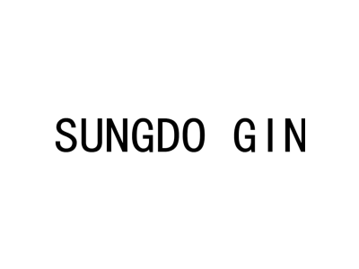 SUNGDO GIN商标图