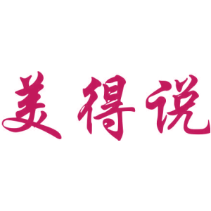 野徒者商標圖