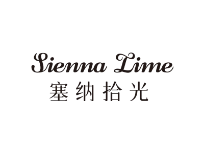 塞纳拾光 SIENNA TIME商标图