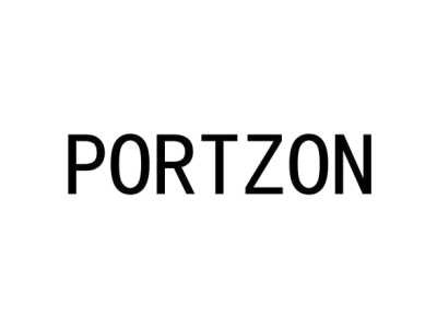 PORTZON商标图