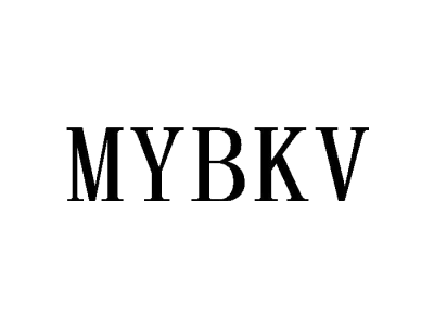 MYBKV商标图