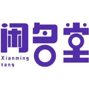 闲名堂商标图片